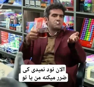 📝 emoji پند شبانه Telegram sticker 5 of 7