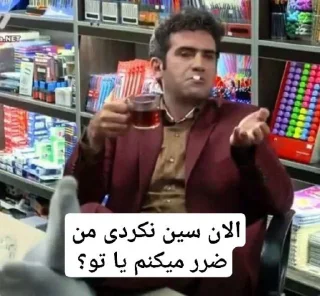 📝 emoji پند شبانه Telegram sticker 1 of 7
