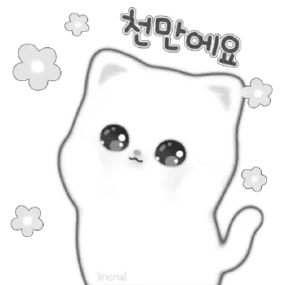 Sticker from ♡︎ meow ♡︎ @liriorial