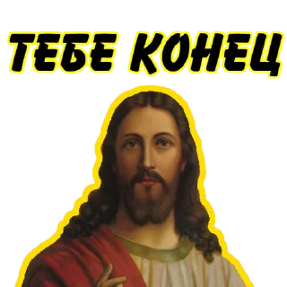 ☠ emoji ⚡️ @KuKluxRussia ⚡️ Telegram sticker 9 of 15