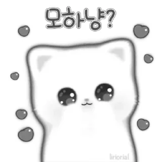 Sticker from ♡︎ meow ♡︎ @liriorial