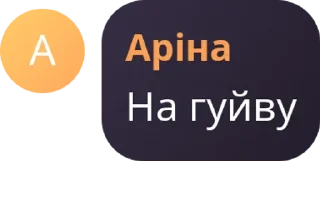 Sticker from соо 😇😇😇