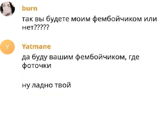 Sticker from соо 😇😇😇