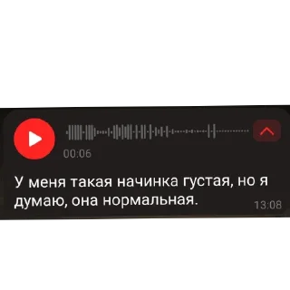 👍 emoji Дима пошленькая омежка @TgEmodziBot Telegram sticker 12 of 12