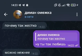 🤩 emoji Дима пошленькая омежка @TgEmodziBot Telegram sticker 5 of 12