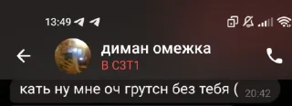 Sticker from Дима пошленькая омежка @TgEmodziBot