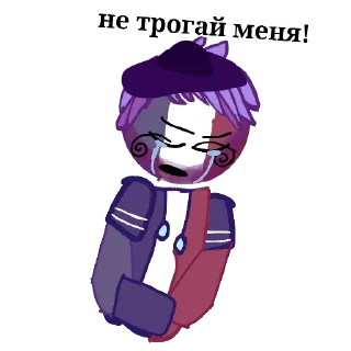 🖼 emoji Франция countryballsmens Telegram sticker 16 of 17
