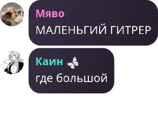 👨‍🍼 emoji Liquidator Chatik pack by @QuotLyBot Telegram sticker 12 of 14