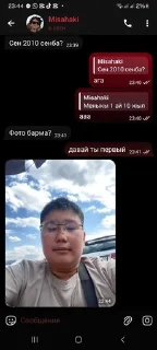 🌟 emoji Чат кавахи и смачное пей горно pack by @QuotLyBot Telegram sticker 11 of 120