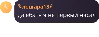 🤟 emoji Чат кавахи и смачное пей горно pack by @QuotLyBot Telegram sticker 24 of 120