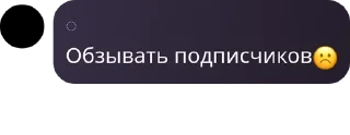 ☹️ emoji Чат кавахи и смачное пей горно pack by @QuotLyBot Telegram sticker 19 of 120