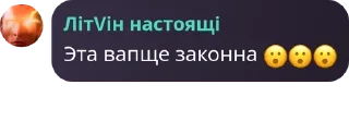 😮 emoji Чат кавахи и смачное пей горно pack by @QuotLyBot Telegram sticker 23 of 120