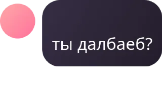 💁 emoji Чат кавахи и смачное пей горно pack by @QuotLyBot Telegram sticker 6 of 120