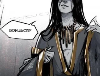 😨 emoji 🖤immortal🖤 Telegram sticker 23 of 120