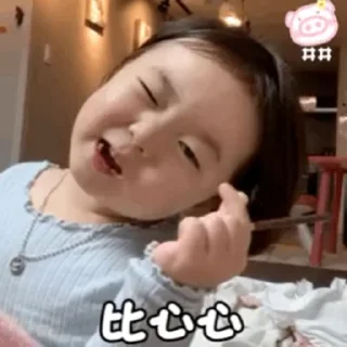 🥲 emoji 宝贝✈️飞机会员代开 @piya Telegram sticker 7 of 14