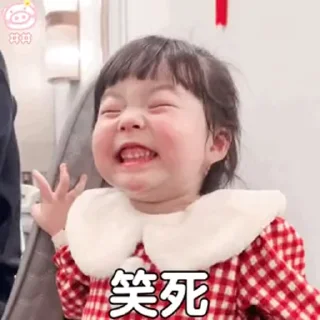 😬 emoji 宝贝✈️飞机会员代开 @piya Telegram sticker 5 of 14