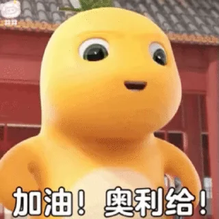 🤥 emoji 奶龙✈️飞机会员代开 @piya Telegram sticker 16 of 40