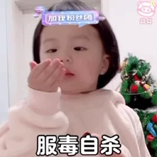 😄 emoji 宝贝✈️飞机会员代开 @piya Telegram sticker 21 of 48
