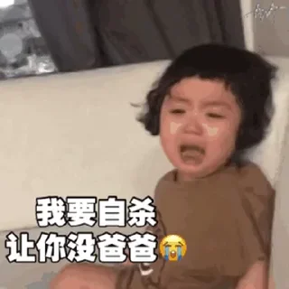 😃 emoji 宝贝✈️飞机会员代开 @piya Telegram sticker 19 of 48