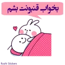 😴 emoji 😐 Telegram sticker 20 of 83