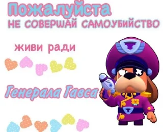 🌟 emoji Брвал 2 Telegram sticker 23 of 28
