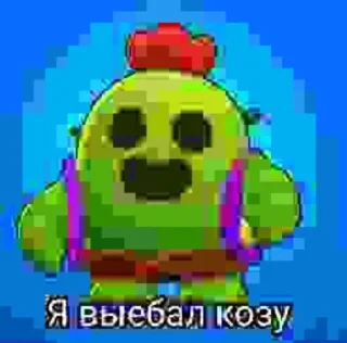 🌟 emoji Брвал 2 Telegram sticker 19 of 28