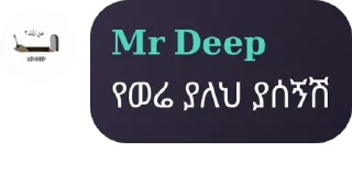😒 emoji Mine only @mister_deep Telegram sticker 21 of 119