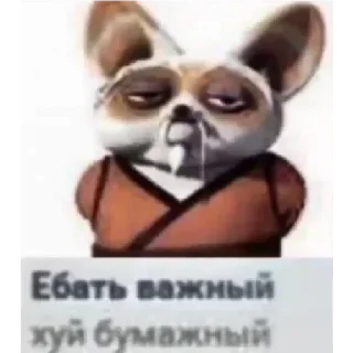 Sticker from Ебать