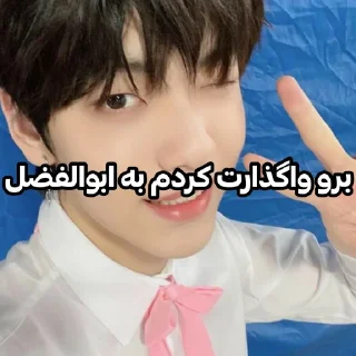 Sticker from ㅤ ㅤㅤㅤㅤ── ⋆⋅☆⋅⋆──ㅤㅤ