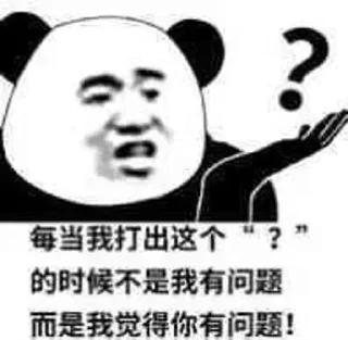 ❓ emoji Tess專用 Telegram sticker 6 of 87