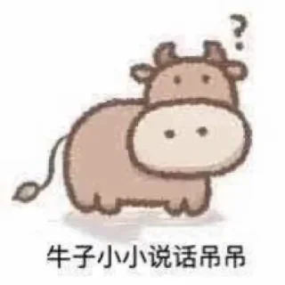 😒 emoji Tess專用 Telegram sticker 24 of 87
