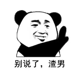 🤏 emoji Tess專用 Telegram sticker 9 of 87