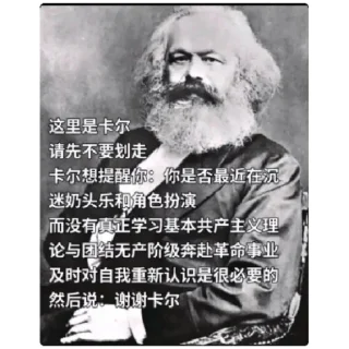 😁 emoji Philosophy Memes in Chinese Telegram sticker 21 of 30
