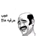 Sticker from troll