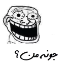 Sticker from troll