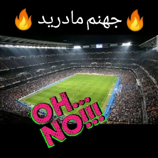 🔥 emoji Real Madrid Telegram sticker 14 of 35