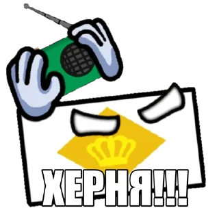 😡 emoji Анонимустанская империя Telegram sticker 6 of 8