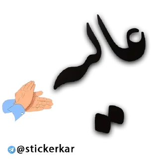 ✅ emoji @stickerkar   @taghvim_sal Telegram sticker 16 of 98