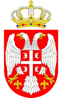 🇷🇸 emoji Хисарска Школа Telegram sticker 22 of 26
