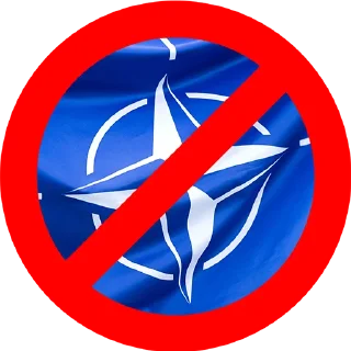 🚫 emoji Хисарска Школа Telegram sticker 15 of 26