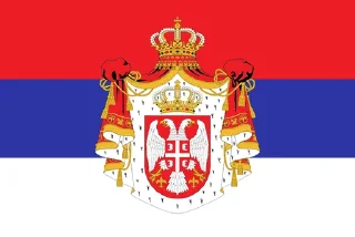 🇷🇸 emoji Хисарска Школа Telegram sticker 6 of 26