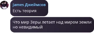 👨‍🦱 emoji Элиор | Общение pack by @QuotLyBot Telegram sticker 15 of 120