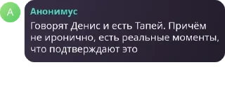 🚴‍♂️ emoji Элиор | Общение pack by @QuotLyBot Telegram sticker 18 of 120
