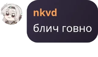 🌩️ emoji Элиор | общение pack by @QuotLyBot Telegram sticker 20 of 120