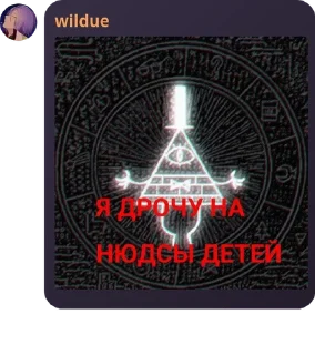 🧑‍🦽 emoji Элиор | Общение pack by @QuotLyBot Telegram sticker 14 of 120