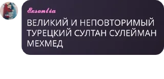 🤶 emoji Элиор | общение pack by @QuotLyBot Telegram sticker 10 of 120