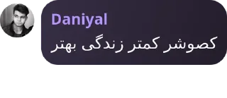 🩲 emoji D4N ST4R  quotes Telegram sticker 12 of 16