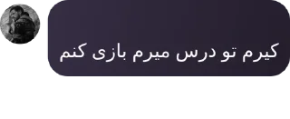 🌓 emoji D4N ST4R  quotes Telegram sticker 6 of 16
