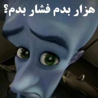 🥺 emoji No Bitches? Telegram sticker 15 of 15