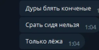 😡 emoji Политики ахуели Telegram sticker 8 of 11